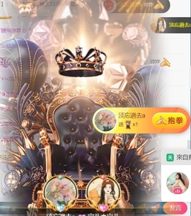 宝儿♚宝儿主播照片