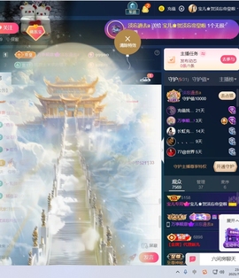 宝儿♚宝儿主播照片