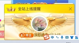宝儿♚宝儿主播照片