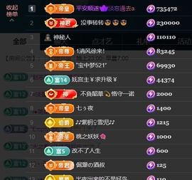 宝儿♚宝儿主播照片
