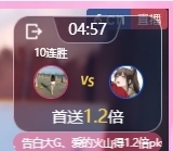 依芝の求道光！主播照片