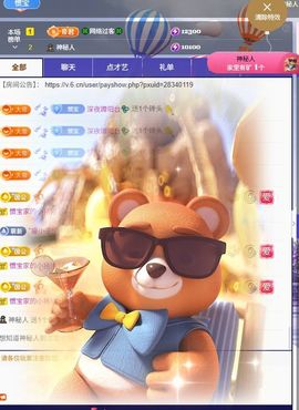 惯宝✨多幸运主播照片