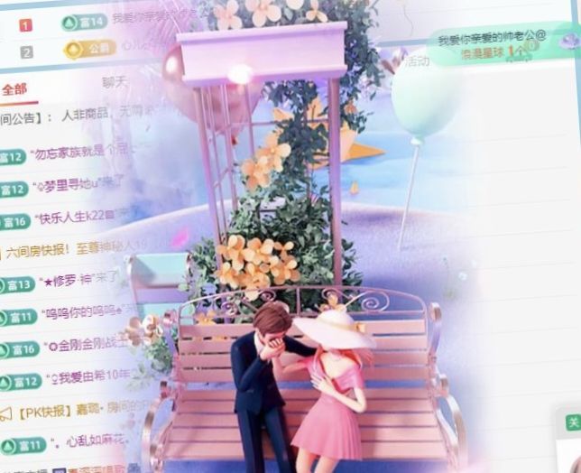 暮暮🌈🌈加油的图片