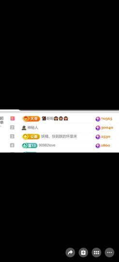 982-大哥必发财主播照片