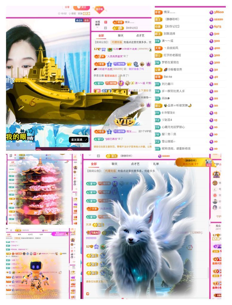 红姐💞只听歌不连麦主播图片