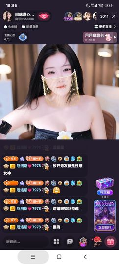 厄洛斯💗7978主播照片