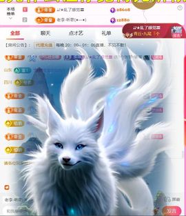 ღ娜娜ぃ安静唱歌🍀主播照片