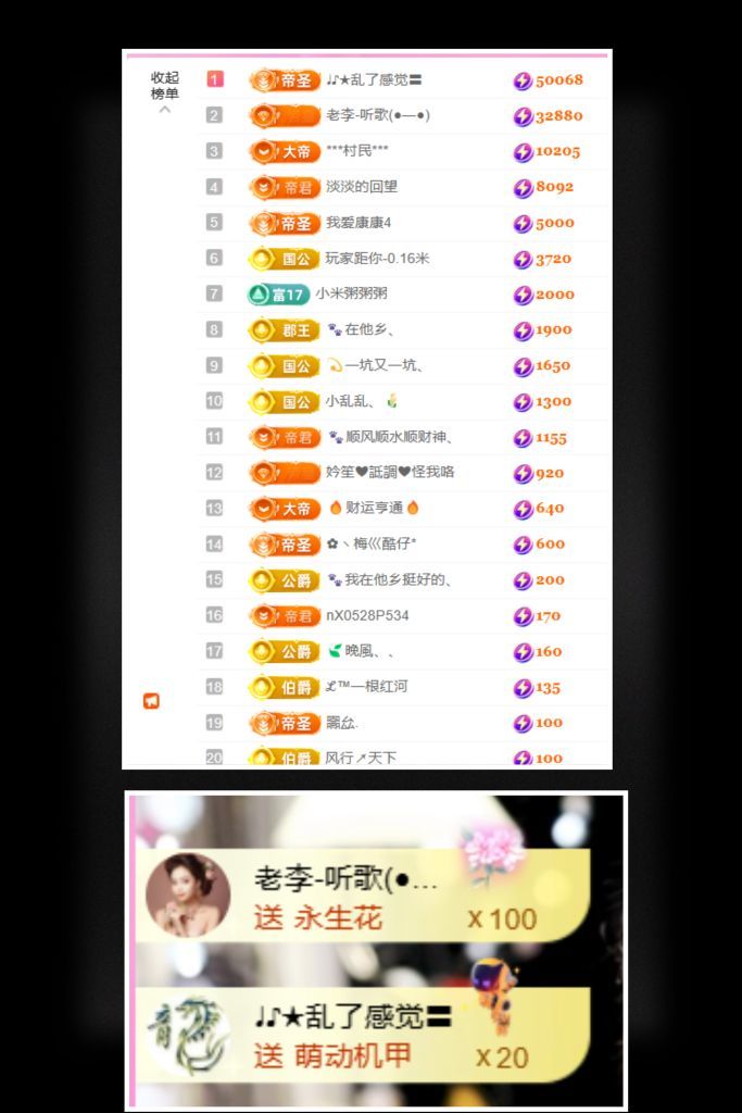 ღ娜娜ぃ安静唱歌🍀的主播照片