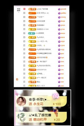 ღ娜娜ぃ安静唱歌🍀主播照片