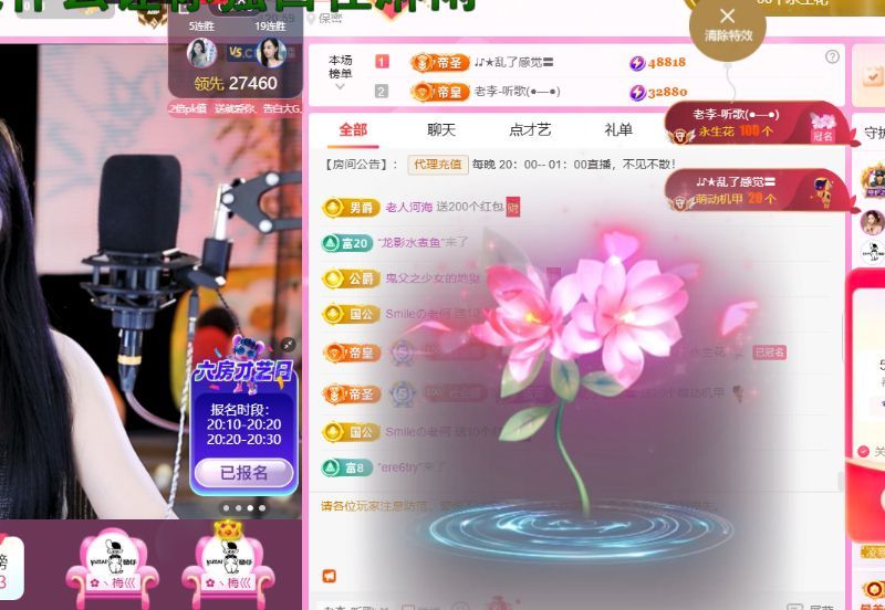 ღ娜娜ぃ安静唱歌🍀的主播照片