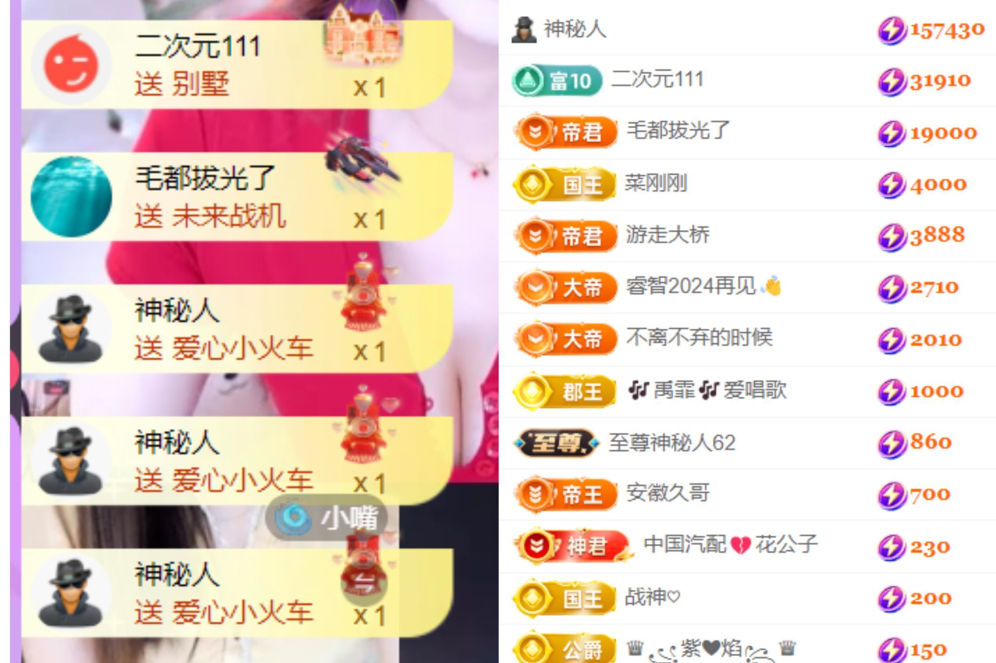 晟涵🎶唱歌主播主播图片