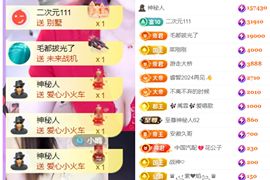 晟涵🎶唱歌主播主播照片