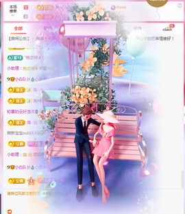小白队长💧心里美☜主播照片