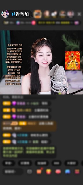 感谢至尊神秘人337赠送爱的火山2个