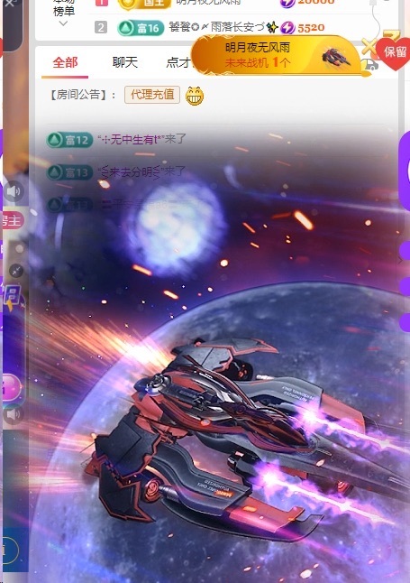 梦梦在唱歌的图片