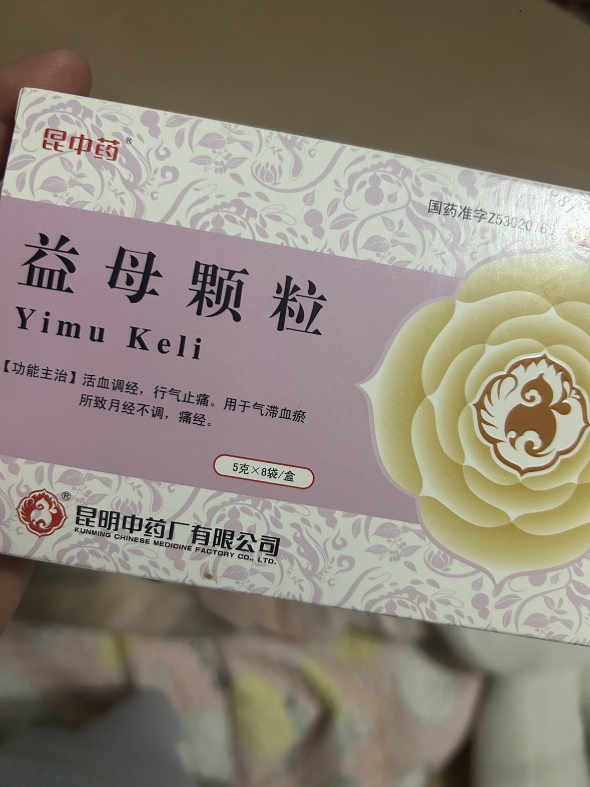 新人悠米♥️晕倒休养主播图片