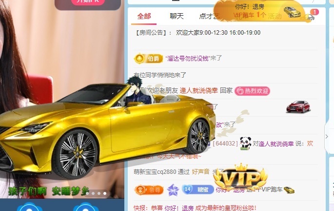 新人蜜糖八音盒🎵的图片