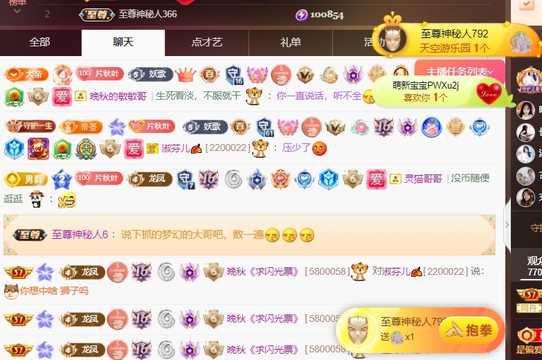 晚秋《勤奋版》的图片
