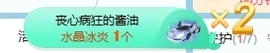 冰凌吖~主播照片