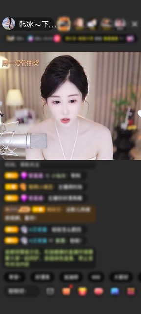 感谢上播就看下播就散赠送未来战机8个