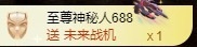 金牌代理❤玲儿❤主播照片