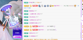 远扬、青青青青青青青主播照片