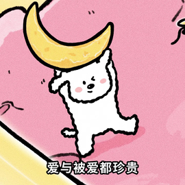 小舒同学需要你。主播照片