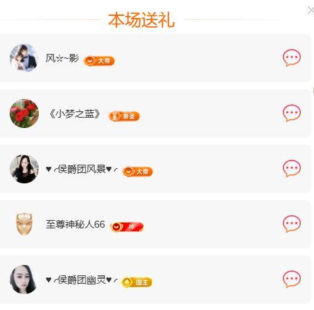 岚☆若冰♂的图片