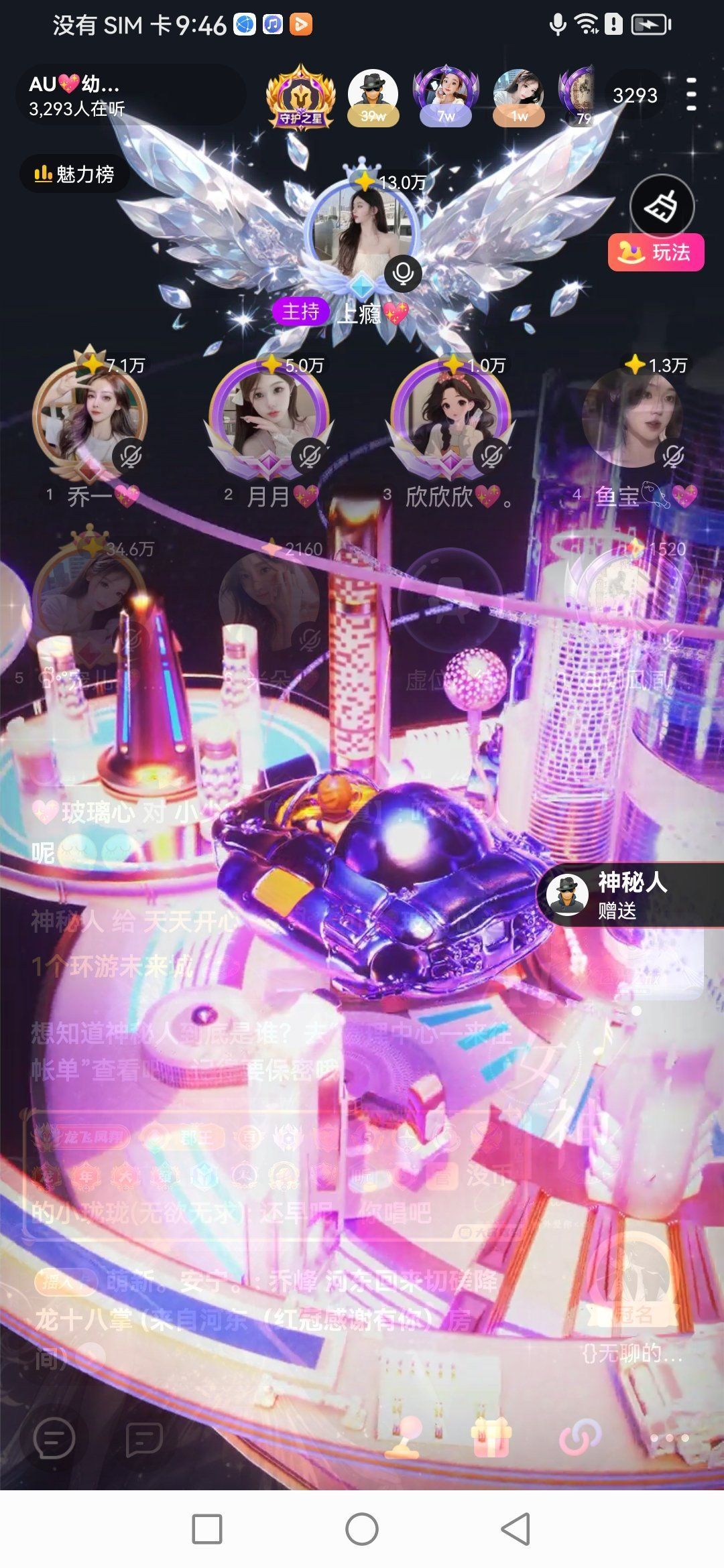 Ⱄᩚᐝ宠儿💖玻璃心的图片