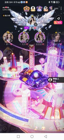 Ⱄᩚᐝ宠儿💖玻璃心主播照片