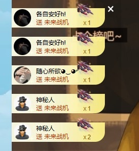 灵儿求救七天榜的图片
