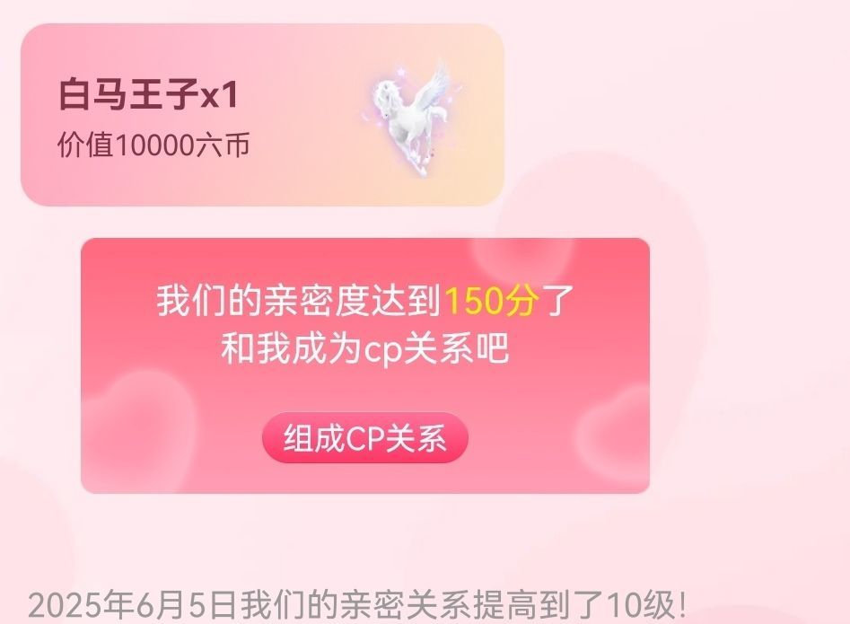 Ⱄᩚᐝ宠儿💖玻璃心的图片