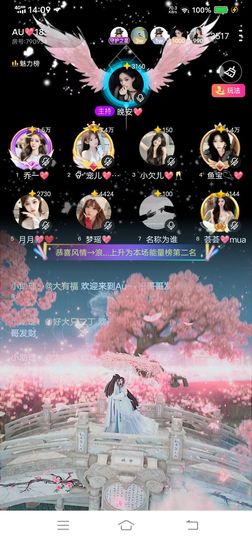 Ⱄᩚᐝ宠儿💖玻璃心主播照片
