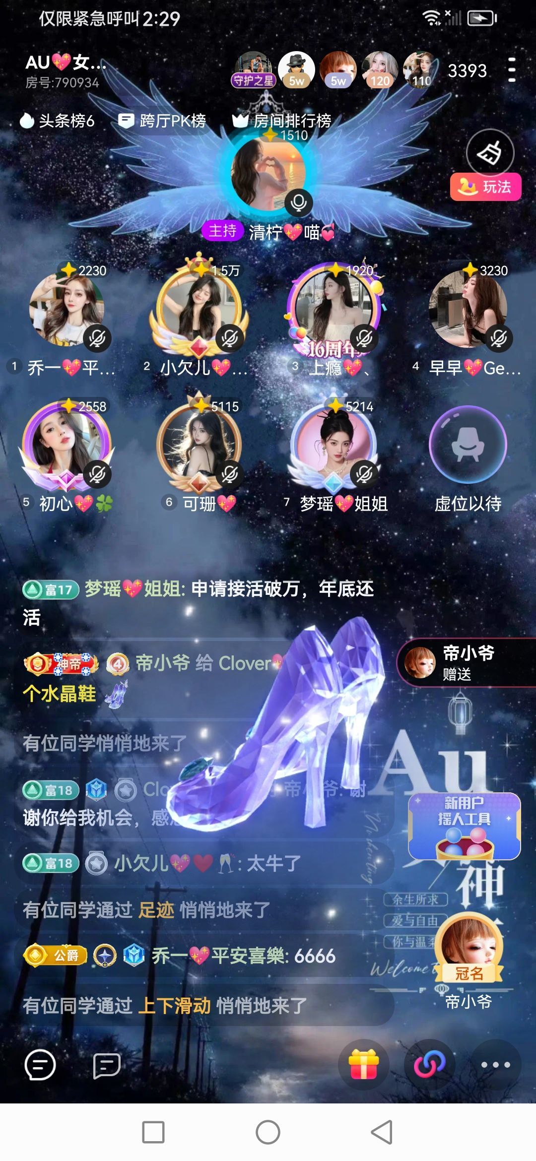Ⱄᩚᐝ宠儿💖玻璃心的图片