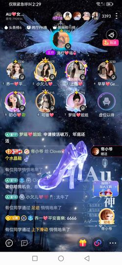 Ⱄᩚᐝ宠儿💖玻璃心的图片