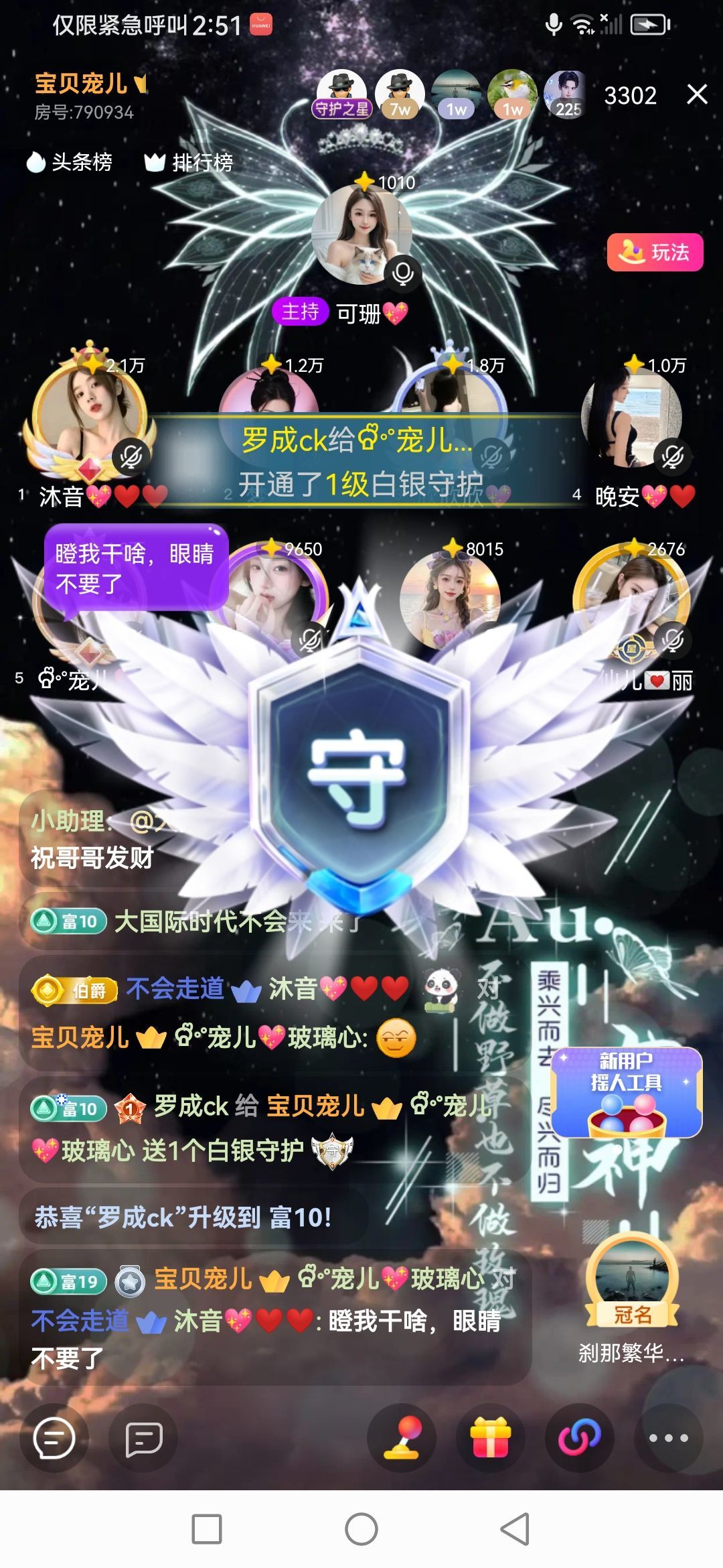 Ⱄᩚᐝ宠儿💖玻璃心的图片