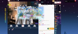 Lily喵黑负丑主播照片