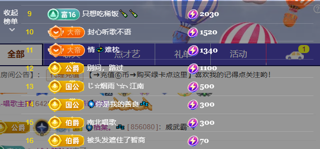 涛子爱唱歌的图片