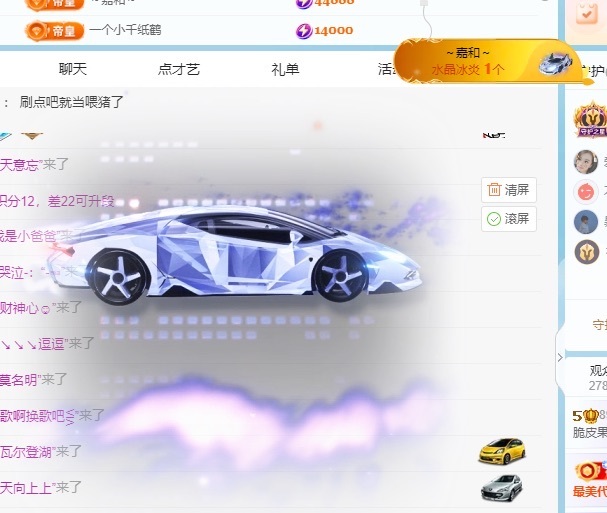 脆皮果果ᰔᩚ的图片