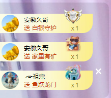 ╭☞呆呆主播照片