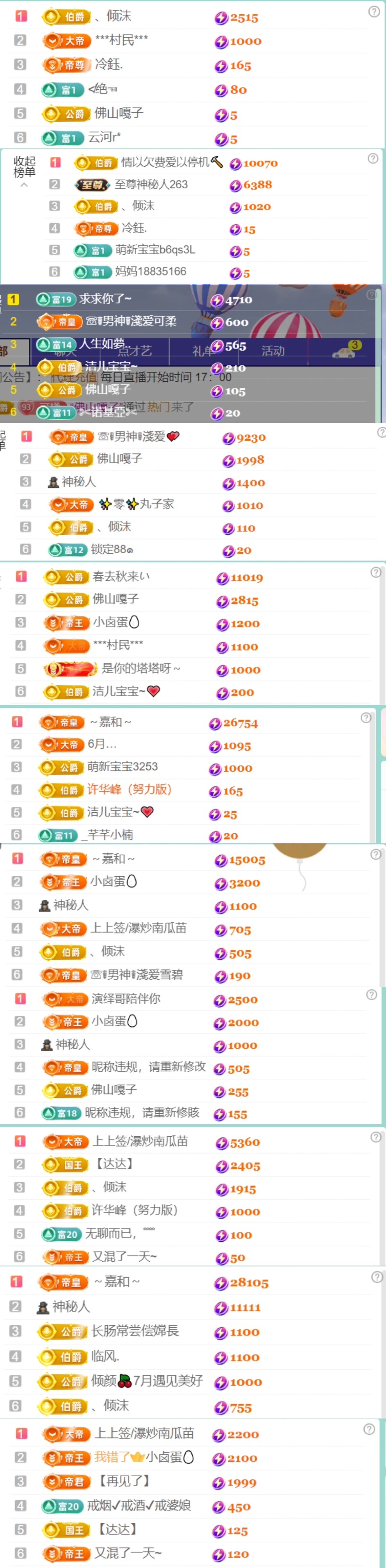 小可柔💜的图片