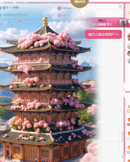 冉冉🍀好运来！的图片