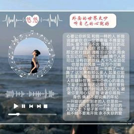 悠悠🍁好运🎤主播照片