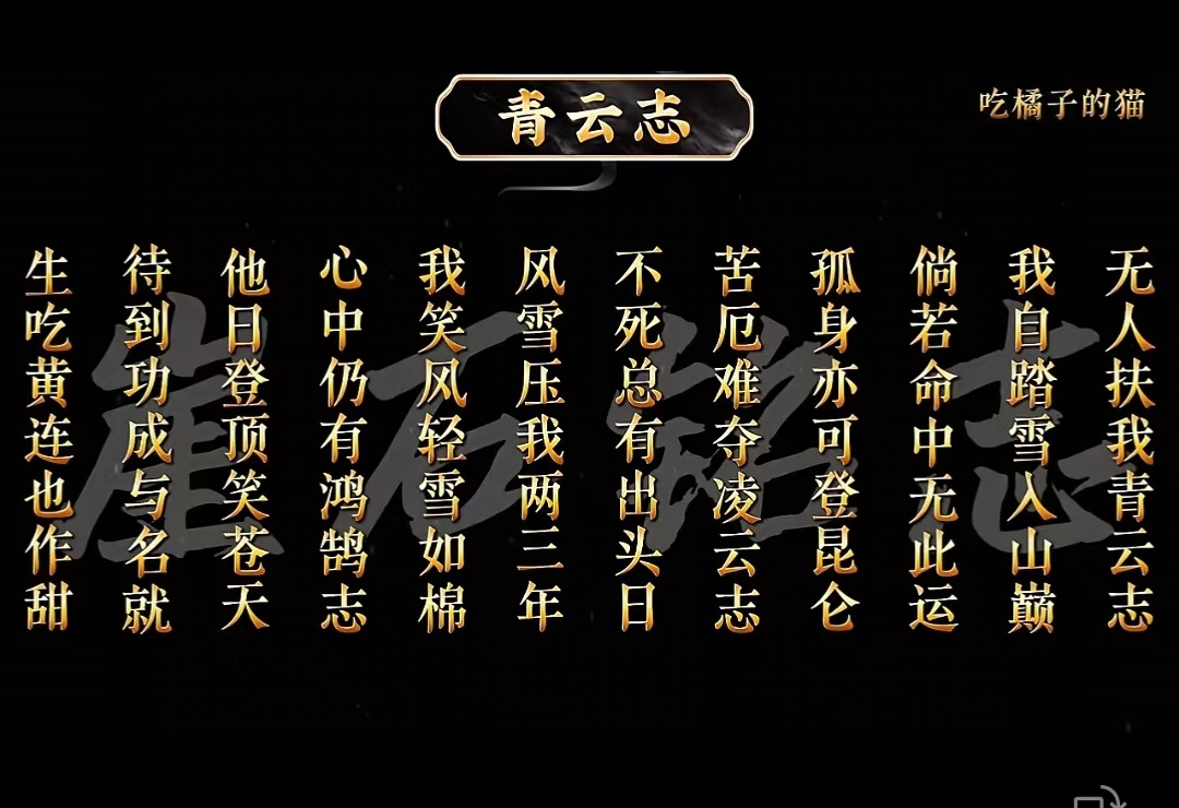 ***村民***的图片