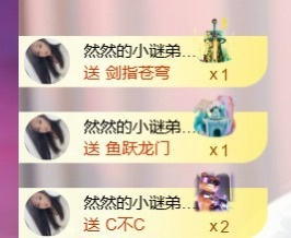 然然然然然然.的图片