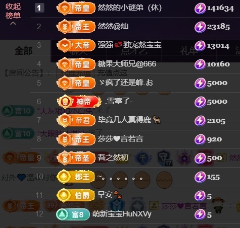 然然然然然然.的图片