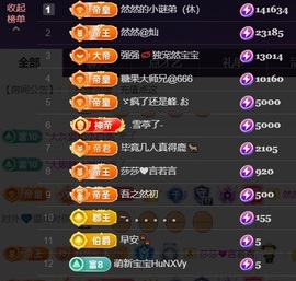 然然然然然然.主播照片