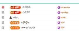 莹宝宝呦♥主播照片