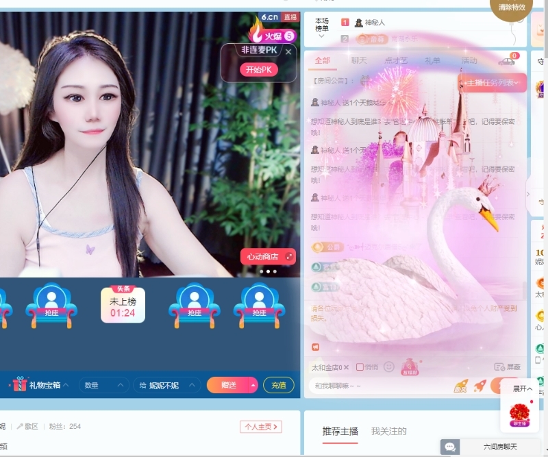 妮妮不妮的图片