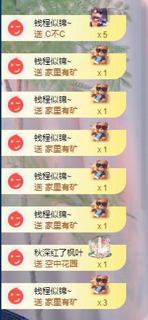 苏苏感恩有你的图片